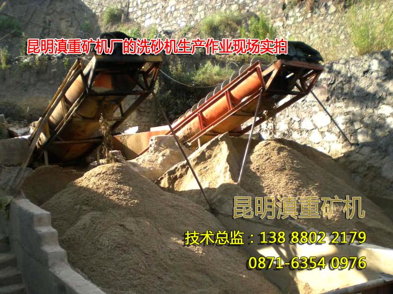 砂金礦重選作業(yè)之前還要進行脫泥